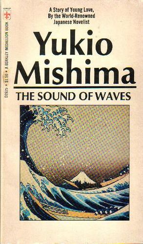 Yukio Mishima: Sound of Waves (2010, Penguin Random House)