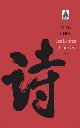 Ying Chen: Les lettres chinoises (Paperback, French language, 1999, Actes Sud)